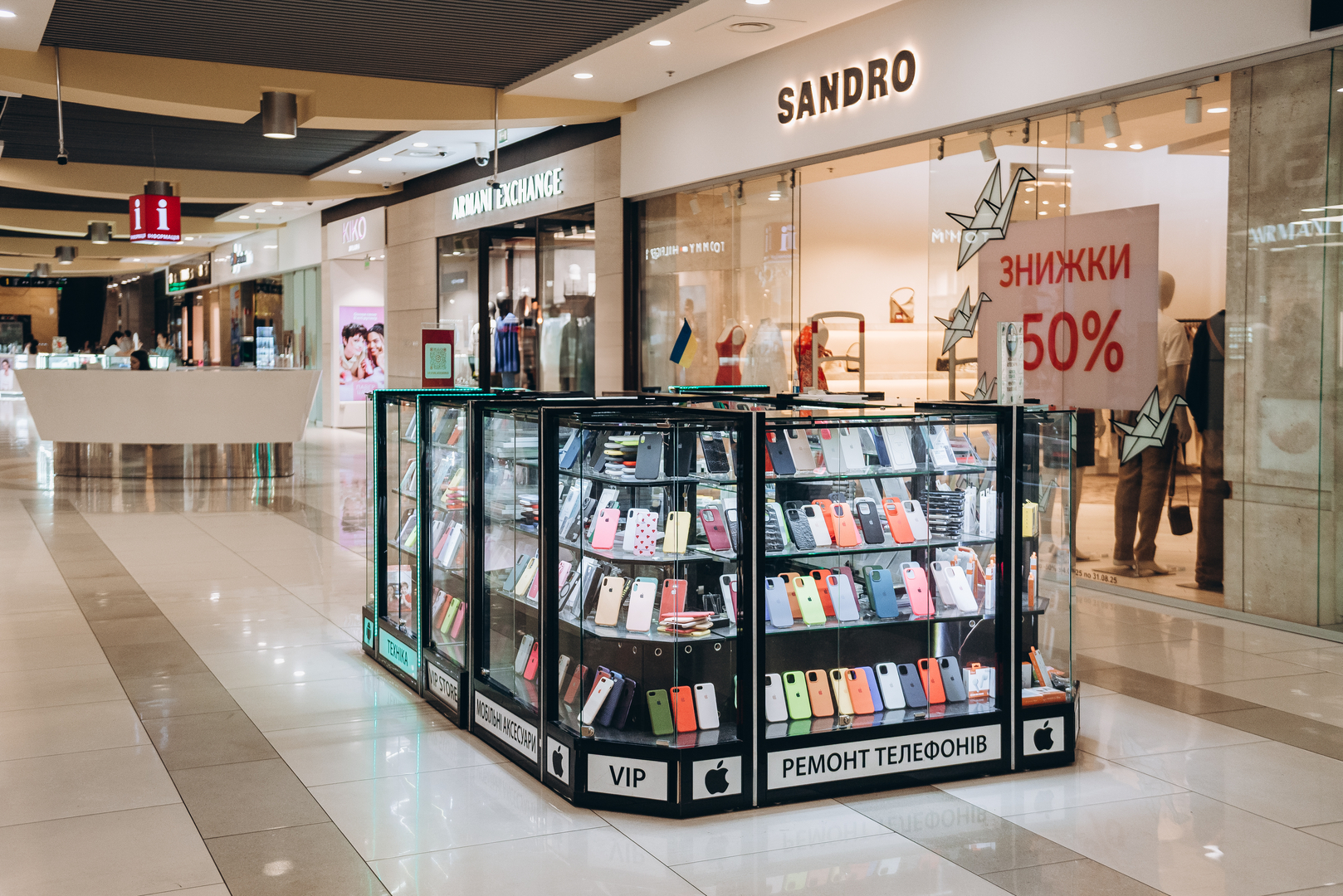 Shop