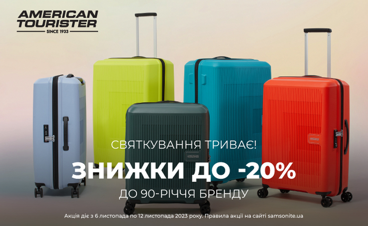  Up to -20% on top collections on the occasion of the 90th anniversary of American Tourister.