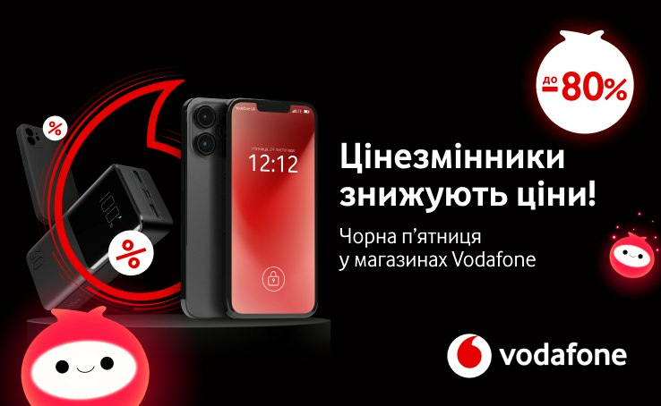  Black Friday in Vodafone store!