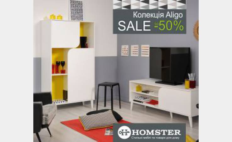 In Homster -50% discount on collection Aligo