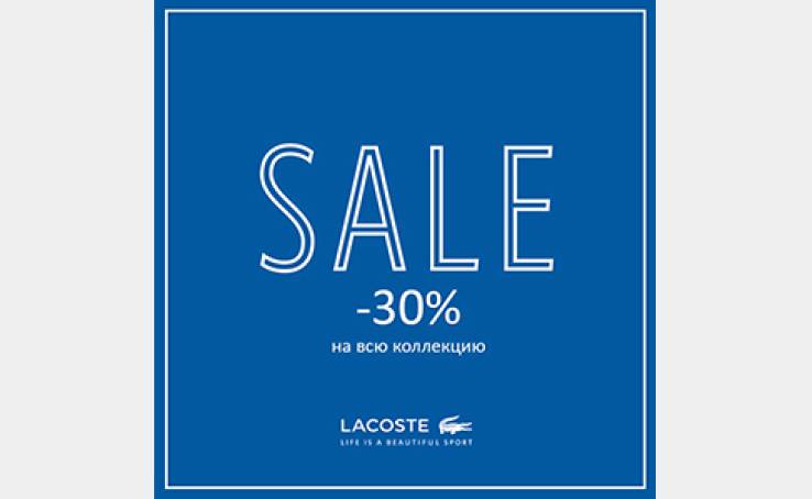 -30% for the entire collection in the LACOSTE!