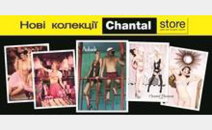 У мультибрендовому магазині білизни Chantal store - весняні новинки!