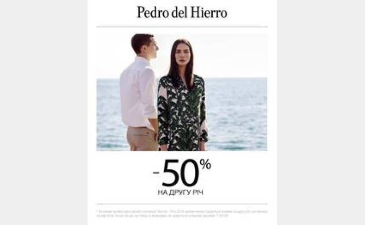 Акція у магазині у Pedro del Hierro!