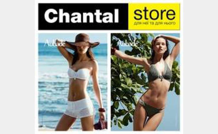 У мультибрендовому магазині білизни Chantal store - весняні новинки!