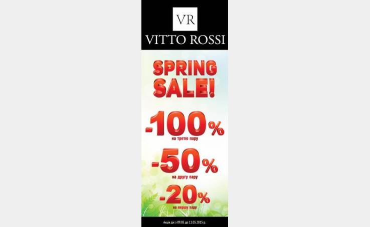 Акція у магазині Vitto Rossi!