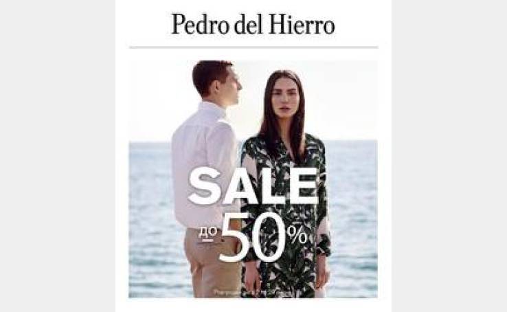 РОЗПРОДАЖ до -50% у Pedro del Hierro.