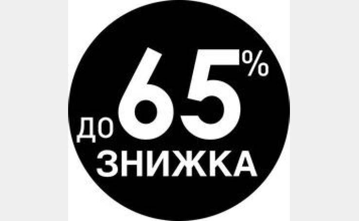 Гаряче літо знижок в OODJI!!!