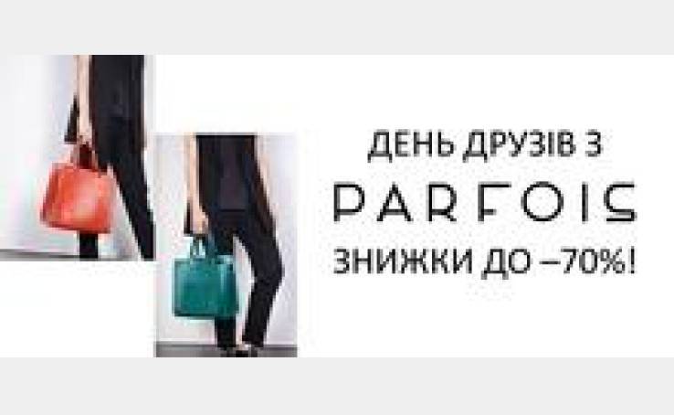 Найдешевші ціни тільки зараз!
