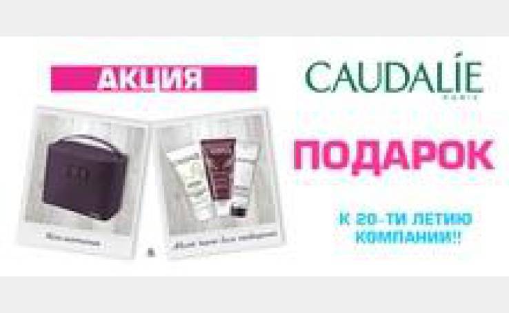 Акции от сети Farmacia.