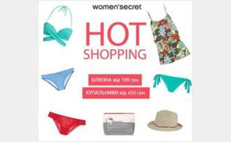 FINAL SALE у магазинах women'secret!