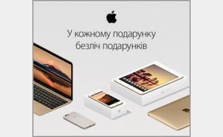 Праздничные предложения на Apple iPhone, Mac, iPad в магазине iSmart