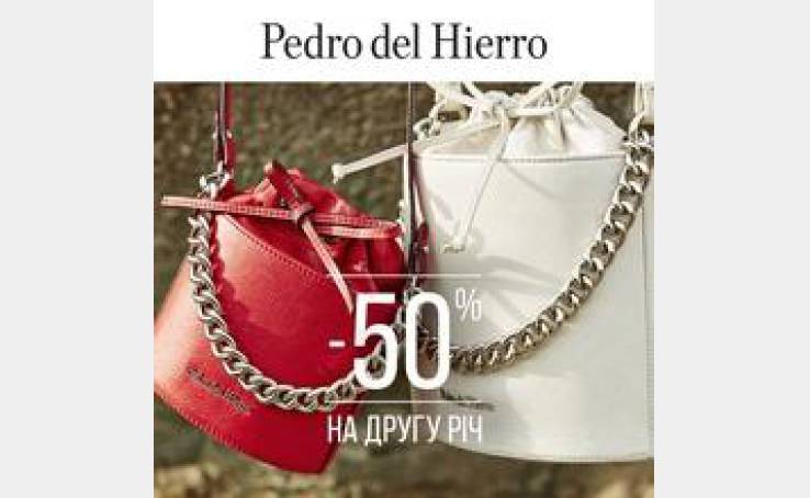 Скидка -50% в Pedro del Hierro