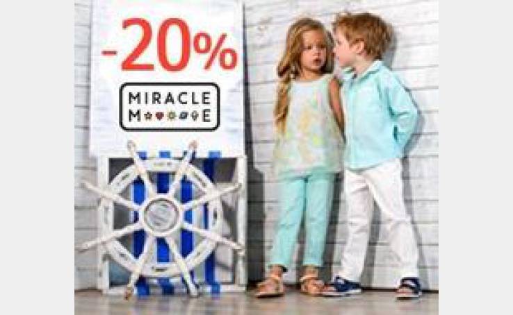 - 20 %  на летнюю коллекцию одежды и обуви от Miracle Me!!!