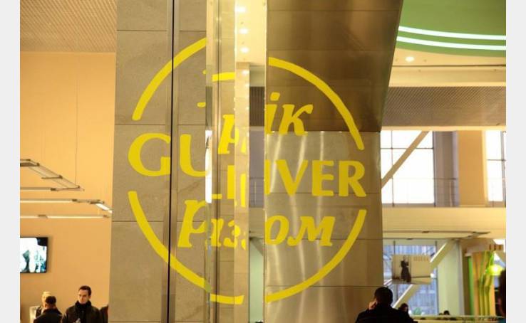 День Народження Gulliver 2014 (Ч2) image-6