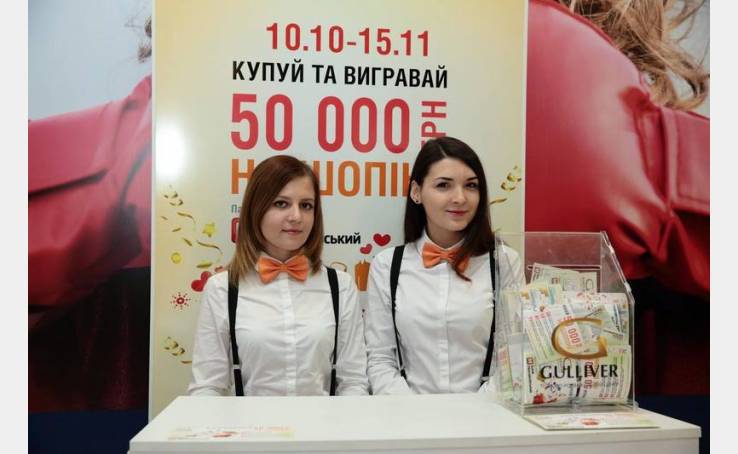 День Народження Gulliver 2014 (Ч2) image-16