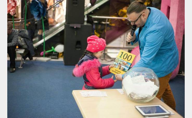 Финал &amp;quot;Фестиваля отзывчивости&amp;quot; image-5