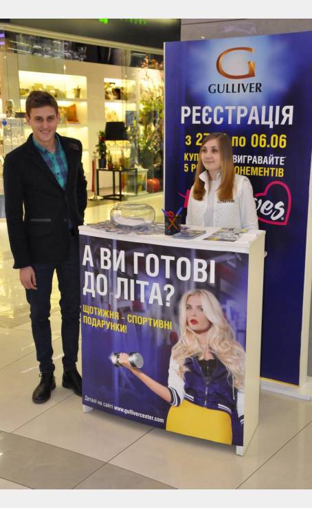 Акція &amp;quot;А Ви готові до літа?&amp;quot; image-0