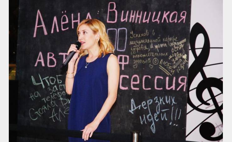 Signing A. Vinnitskaya image-6