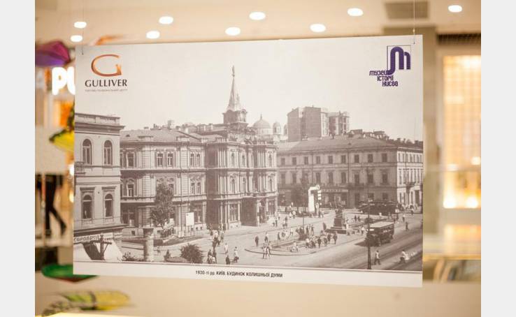 День Києва у ТРЦ Gulliver (30-31.05.2015) image-5