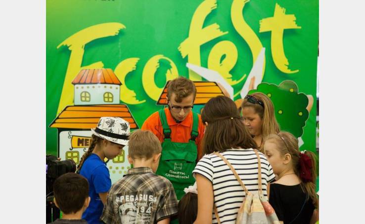 ЕкоФест, 2015 image-8