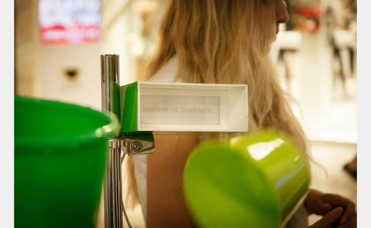 ЕкоФест, 2015 image-18