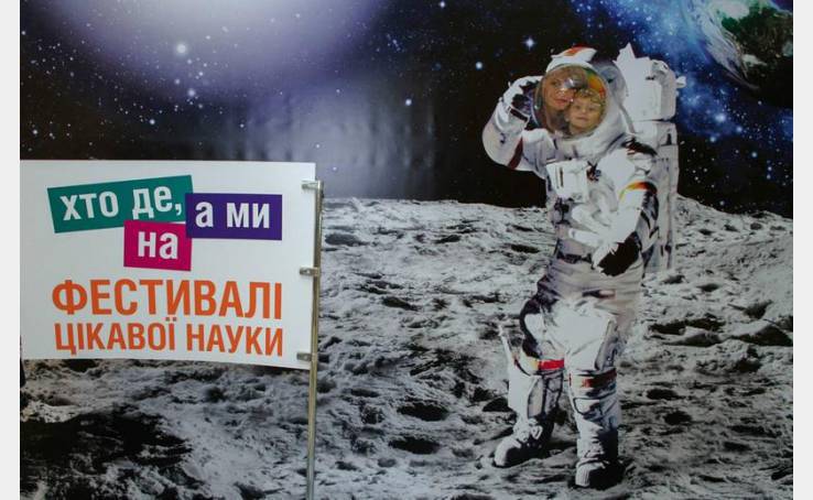 Фестиваль Цікавої Науки, 2015 image-3