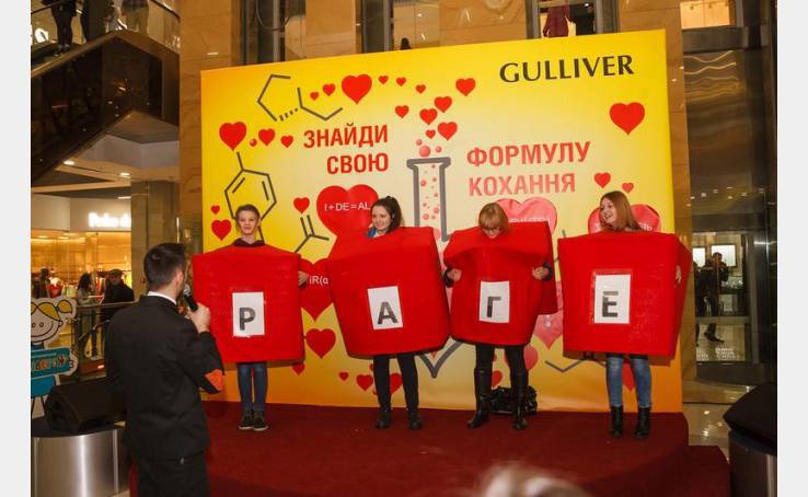 #findlove 14 february in Gulliver image-4