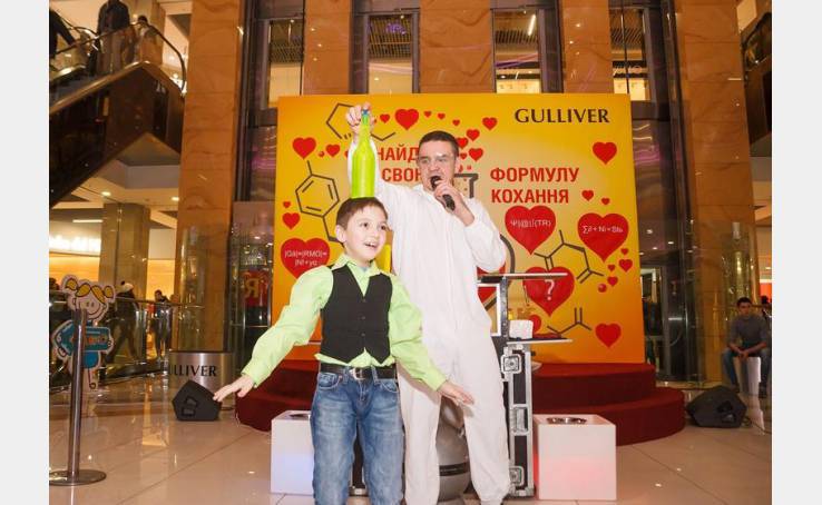 #findlove 14 february in Gulliver image-10