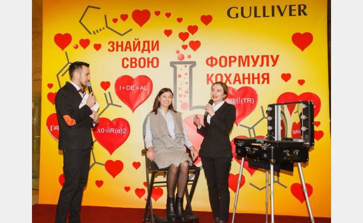 #findlove 14 february in Gulliver image-13