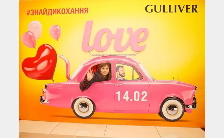 #findlove 14 february in Gulliver image-9