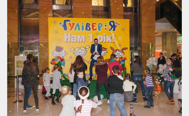 Birthday of entertainment in Gulliveriya! image-1