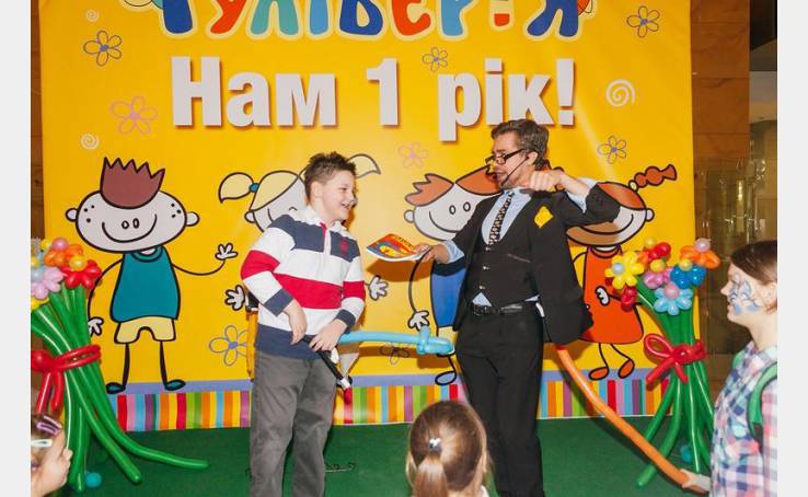 Birthday of entertainment in Gulliveriya! image-12