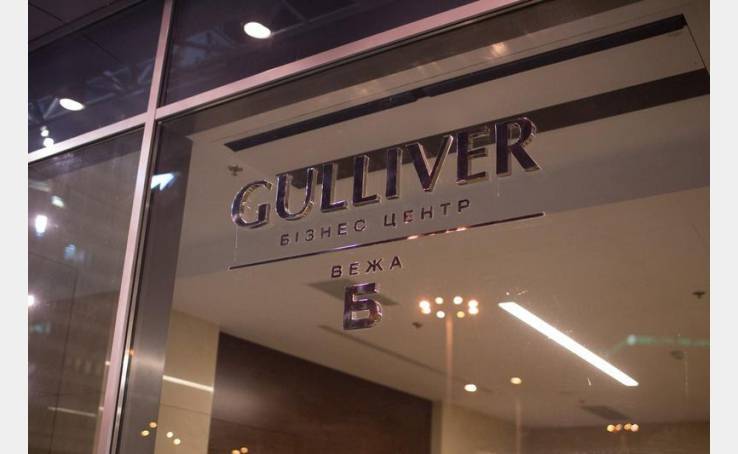 Biz Gulliver image-5