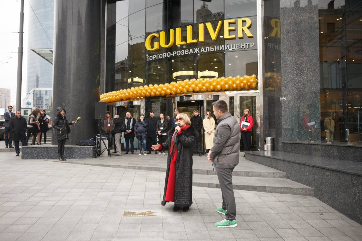 День Народження Gulliver – нам 2 роки image-1