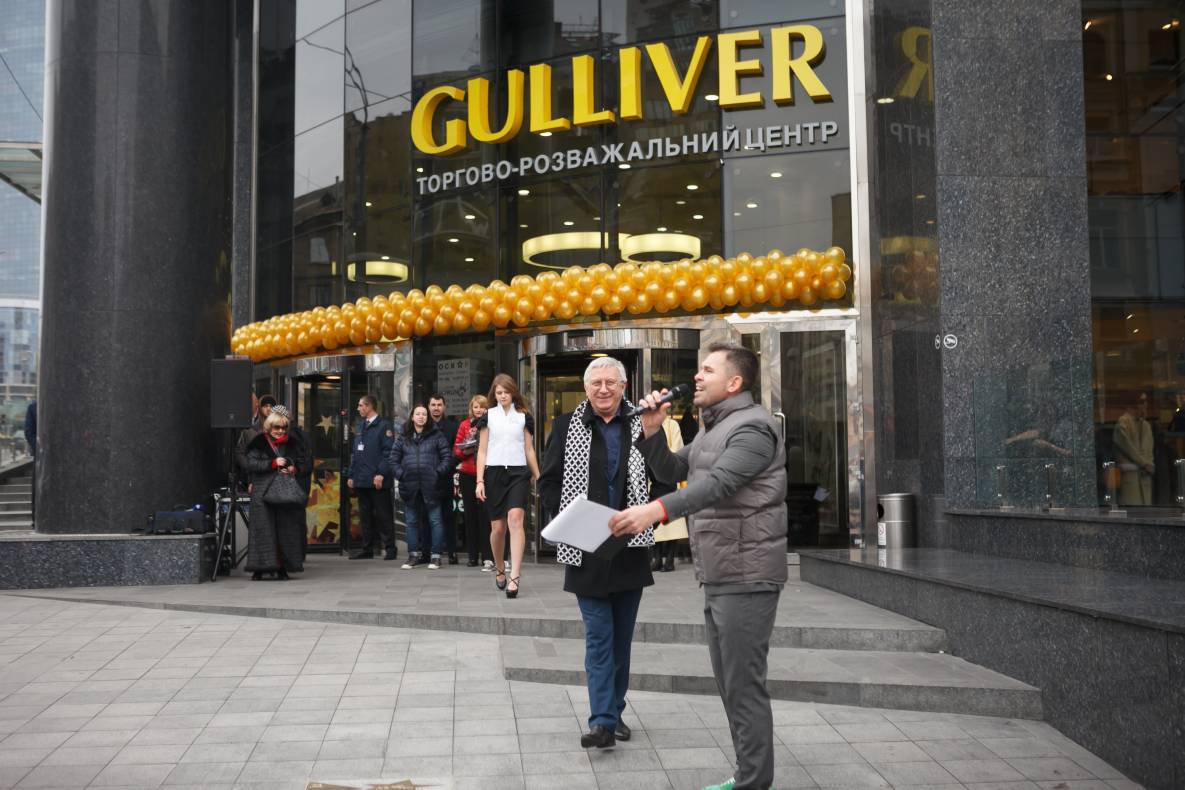 День Народження Gulliver – нам 2 роки image-0