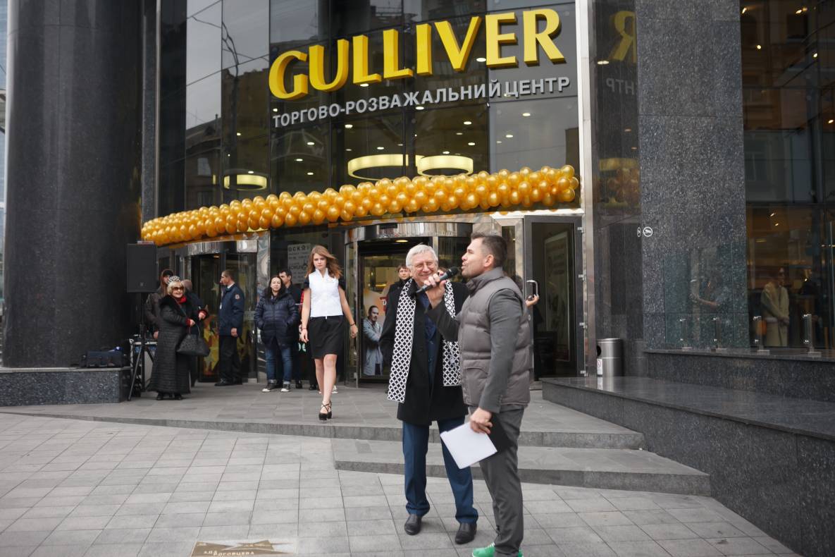 День Народження Gulliver – нам 2 роки image-2