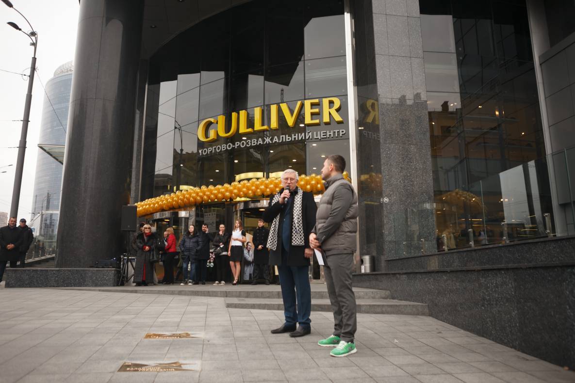 День Народження Gulliver – нам 2 роки image-3