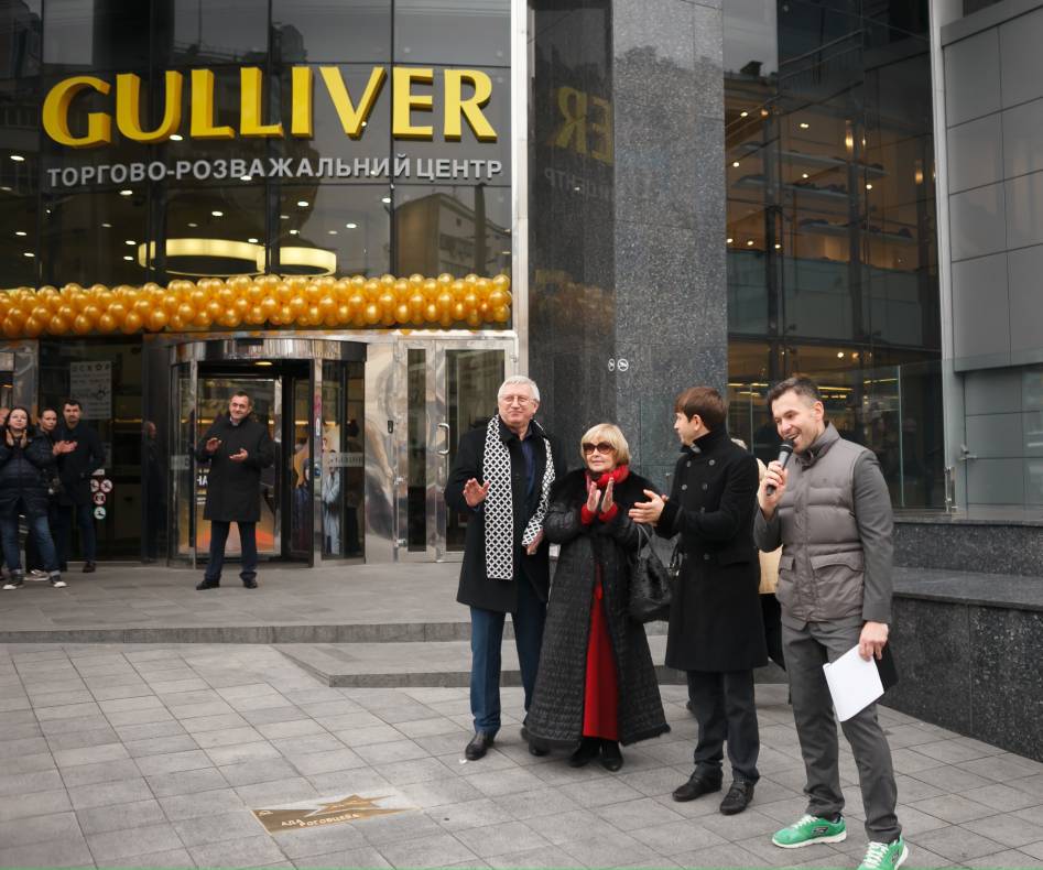 День Народження Gulliver – нам 2 роки image-13