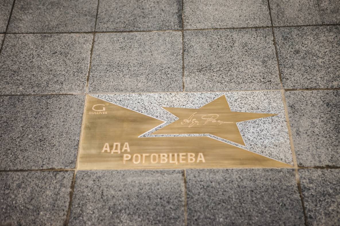 День Народження Gulliver – нам 2 роки image-24