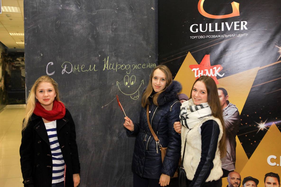 День Народження Gulliver – нам 2 роки image-210