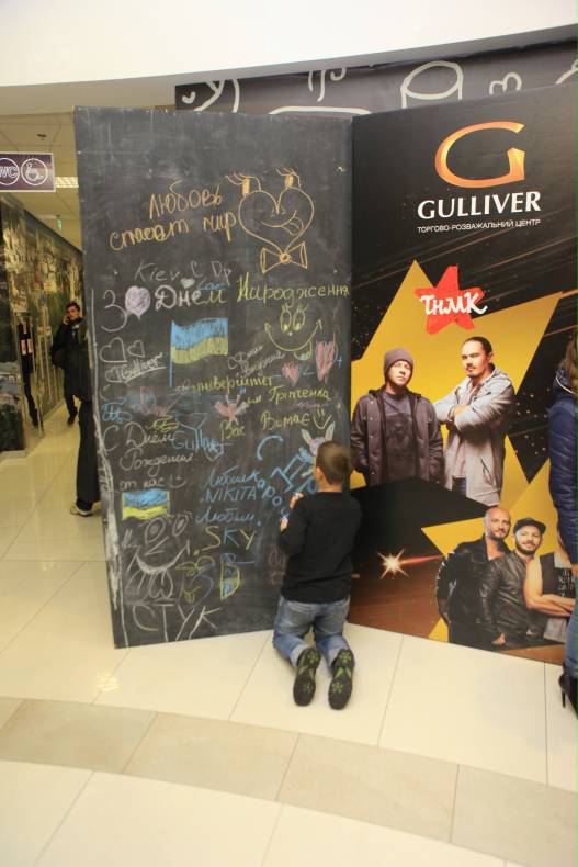 День Народження Gulliver – нам 2 роки image-249