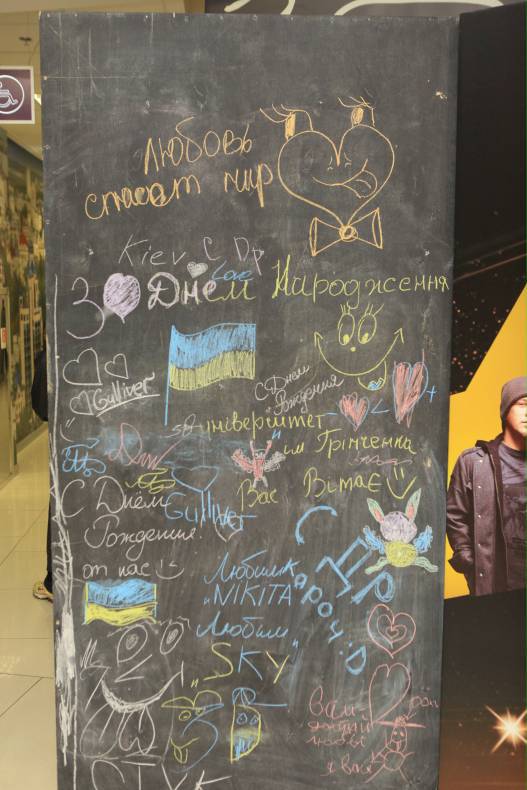 День Народження Gulliver – нам 2 роки image-253