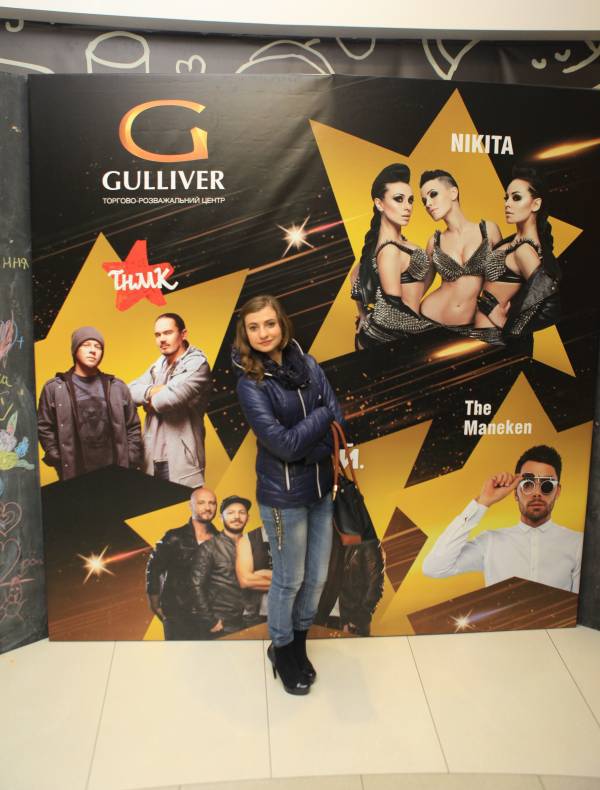 День Народження Gulliver – нам 2 роки image-252