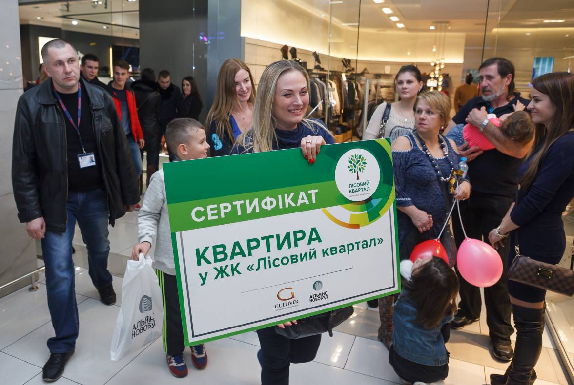 День Народження Gulliver – нам 2 роки image-326