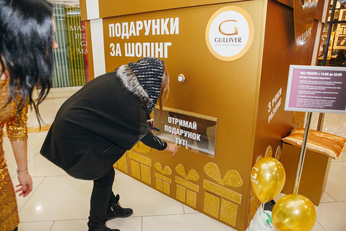 День Народження Gulliver – нам 3 роки image-53