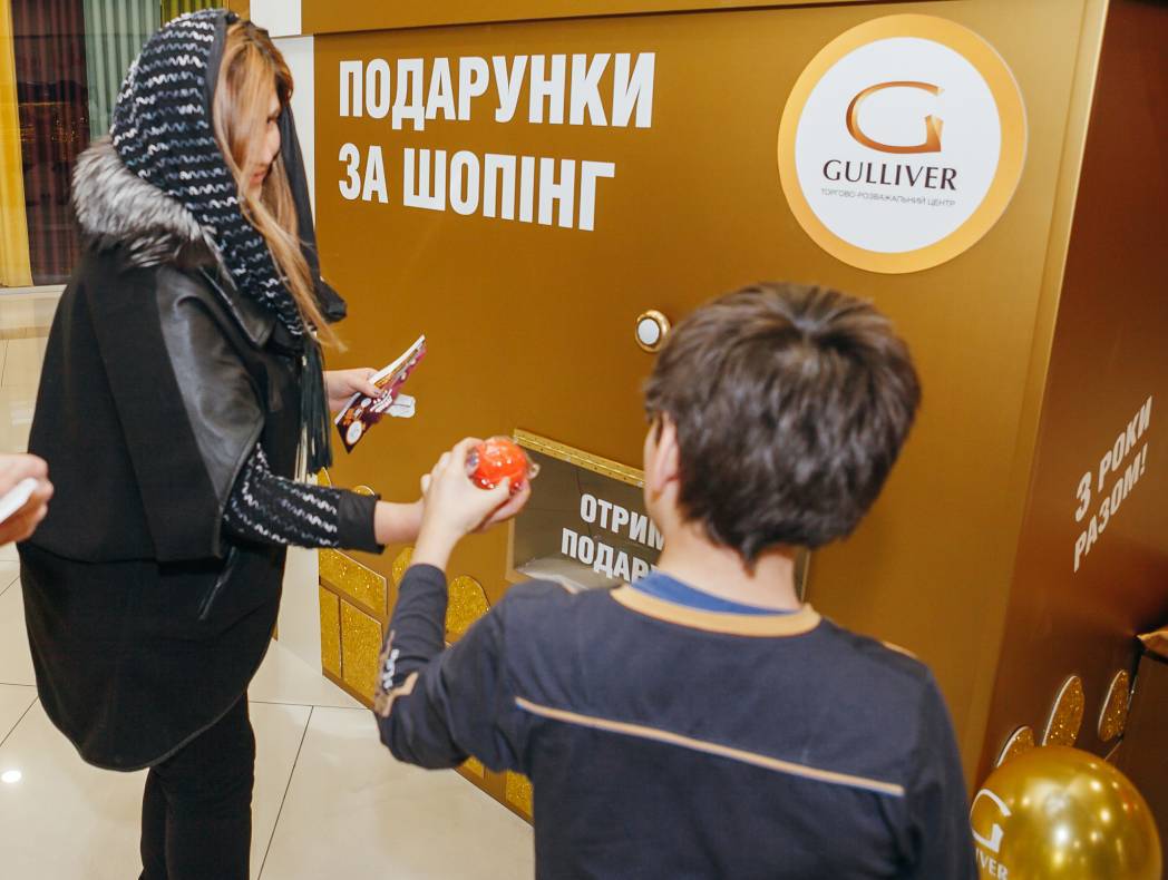 День Народження Gulliver – нам 3 роки image-54