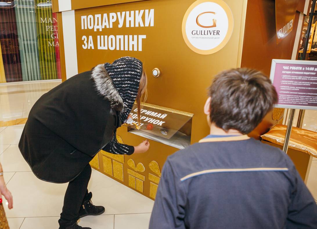 День Народження Gulliver – нам 3 роки image-56