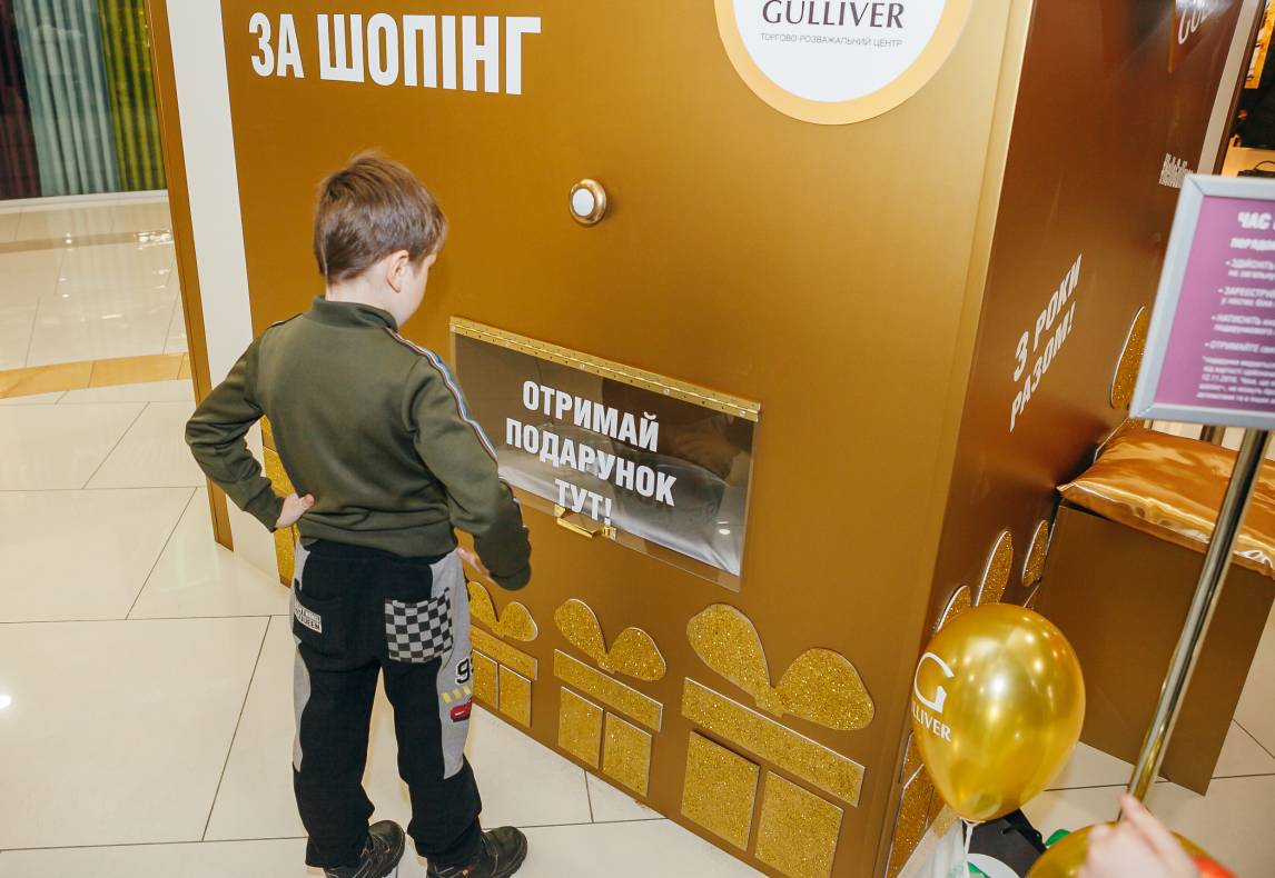 День Народження Gulliver – нам 3 роки image-55