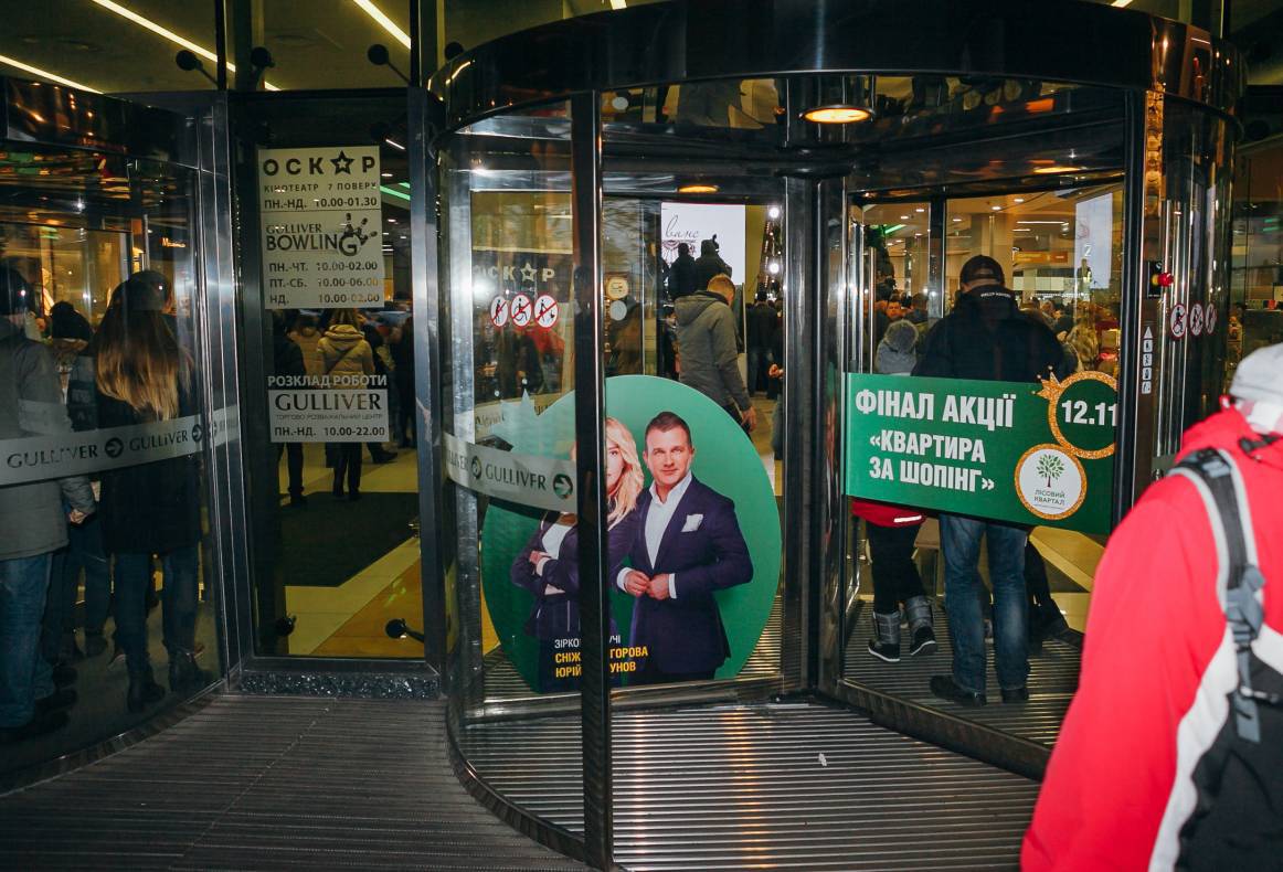 День Народження Gulliver – нам 3 роки image-111