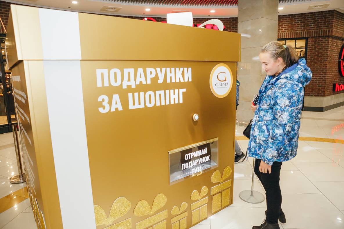 День Народження Gulliver – нам 3 роки image-160